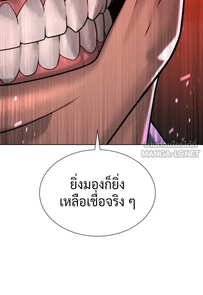 นักฆ่าย้อนวัย ตอนที่ 138 รูปที่ 228