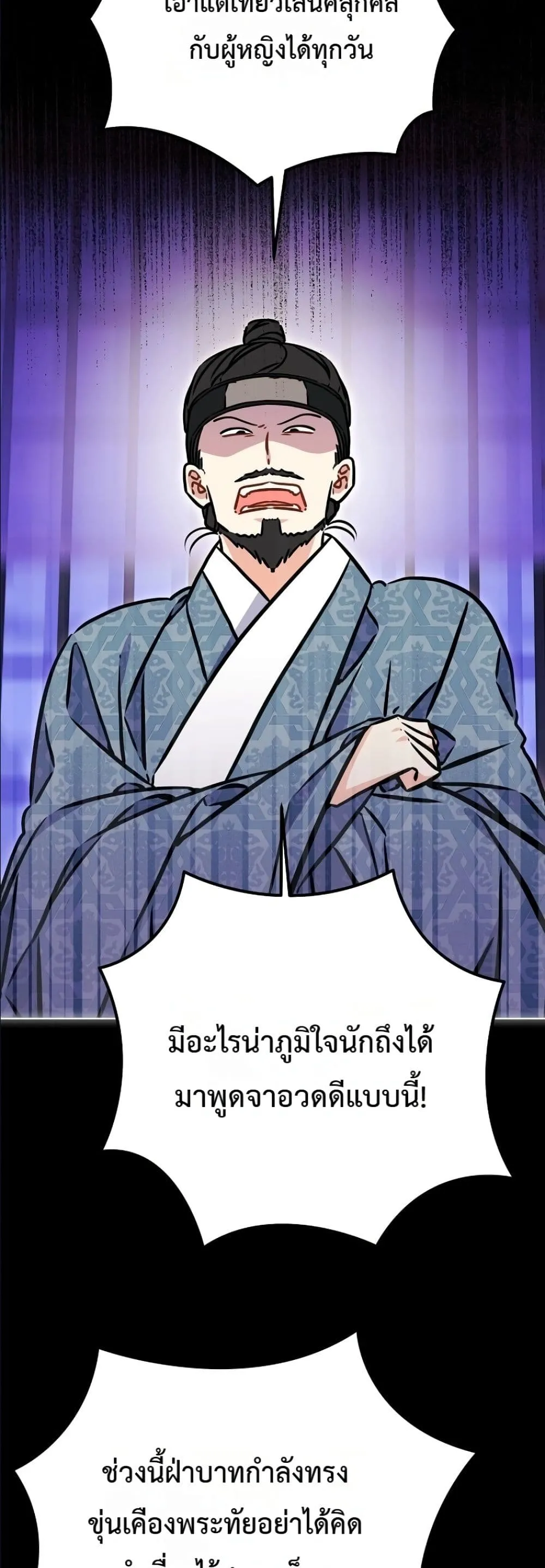 Manga-lc-com อ่านมังงะ อ่านการ์ตูน ออนไลน์ ฟรี The Princess’s Guide to a Perfect Life ตอนที่ 1 2 3 4 5 6 7 8 9 10 11 12 13 14 ฟรี ไม่มีโฆษณา Manga-lc - อ่าน มังงะ อ่าน การ์ตูน ออนไลน์ อ่านมังงะ ฟรี