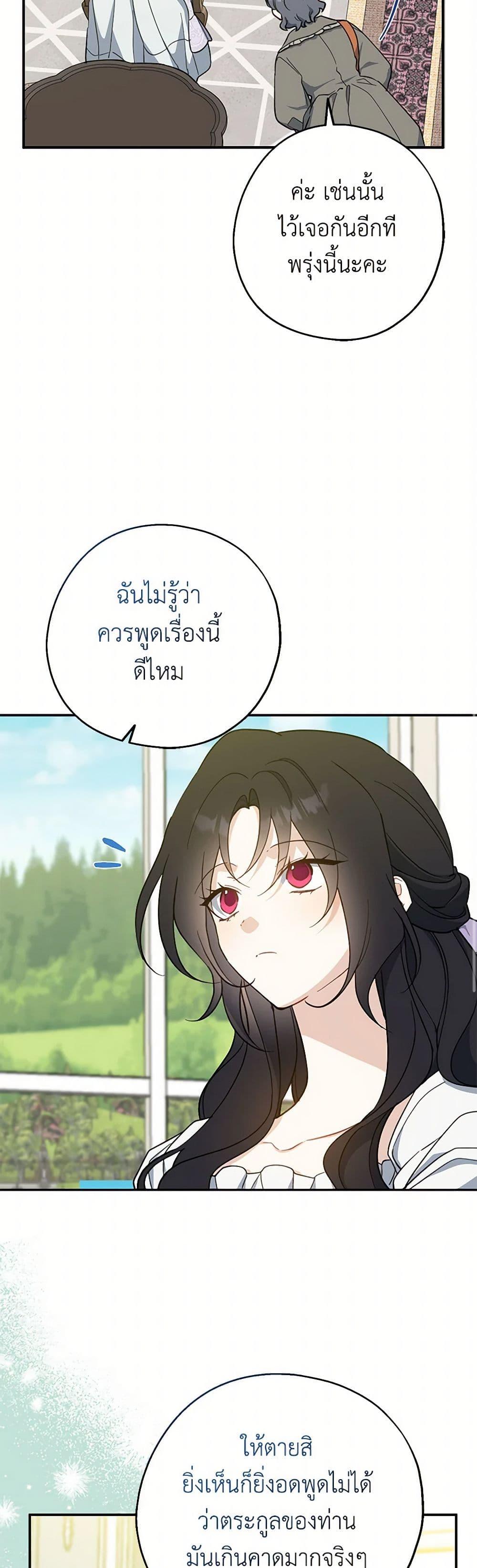 Manga-lc-com อ่านมังงะ อ่านการ์ตูน ออนไลน์ ฟรี Here Comes The Silver Spoon! ตอนที่ 1 2 3 4 5 6 7 8 9 10 11 12 13 14 ฟรี ไม่มีโฆษณา Manga-lc - อ่าน มังงะ อ่าน การ์ตูน ออนไลน์ อ่านมังงะ ฟรี