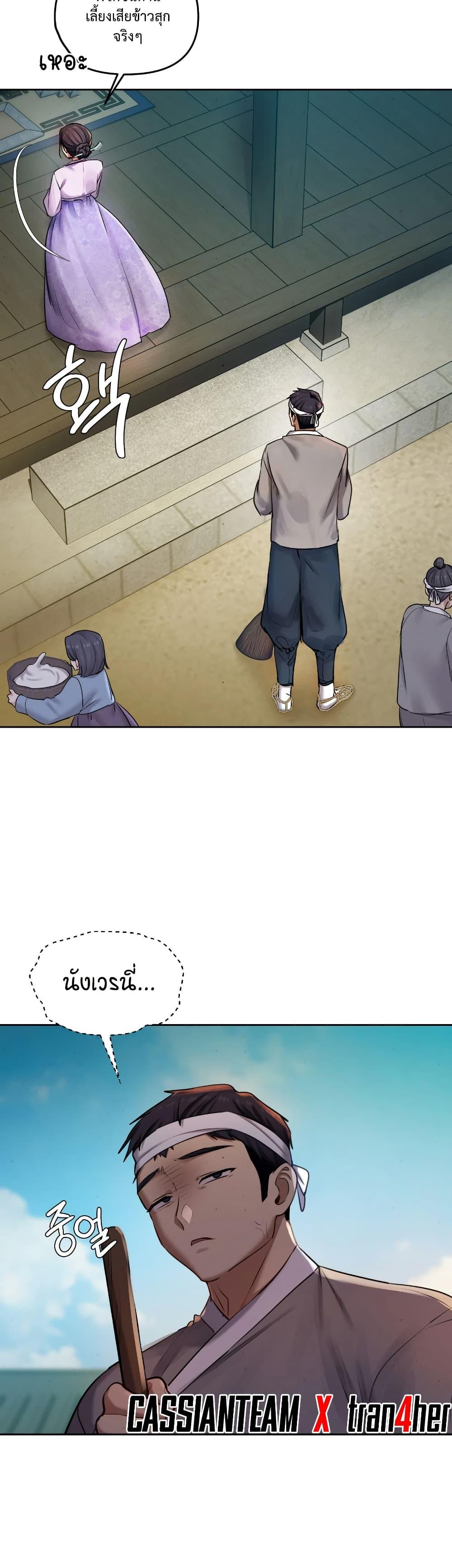Doujin-Lc- อ่าน โดจิน มังฮวา เกาหลี ญี่ปุ่น จีน แปลไทย The Professor’s ตอนที่ 1 2 3 4 5 6 7 8 9 10 11 12 13 14 ฟรี ไม่มีโฆษณา อ่าน โดจิน Manhwa เกาหลี ญี่ปุ่น จีน เรามีครบ คัดมาให้เน้นๆ โดจิน 18+ รับประกันความฟินโดย  Doujin Lc