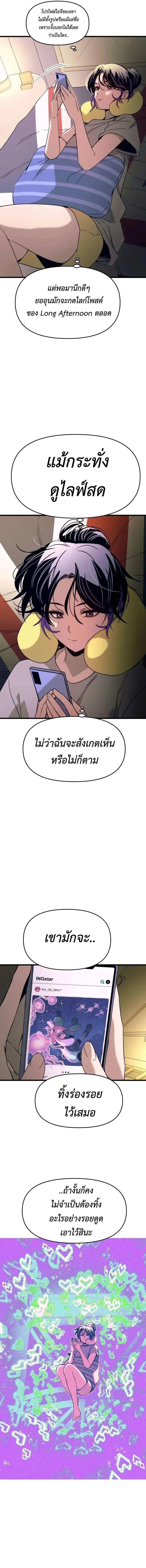 Manga-lc-com อ่านมังงะ อ่านการ์ตูน ออนไลน์ ฟรี My Bias Gets on the Last Train ตอนที่ 1 2 3 4 5 6 7 8 9 10 11 12 13 14 ฟรี ไม่มีโฆษณา Manga-lc - อ่าน มังงะ อ่าน การ์ตูน ออนไลน์ อ่านมังงะ ฟรี