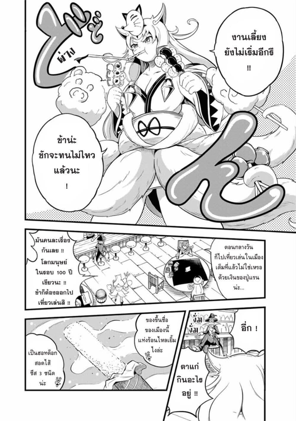 Manga-lc-com อ่านมังงะ อ่านการ์ตูน ออนไลน์ ฟรี Ore, Party nukeru wa ga Kuchiguse no Skill Shukushou no D Rank Boukensha, Seijo to Kekkon Shite Yuusha Party ni Kanyuusuru Hame ni Naru ตอนที่ 1 2 3 4 5 6 7 8 9 10 11 12 13 14 ฟรี ไม่มีโฆษณา Manga-lc - อ่าน มังงะ อ่าน การ์ตูน ออนไลน์ อ่านมังงะ ฟรี