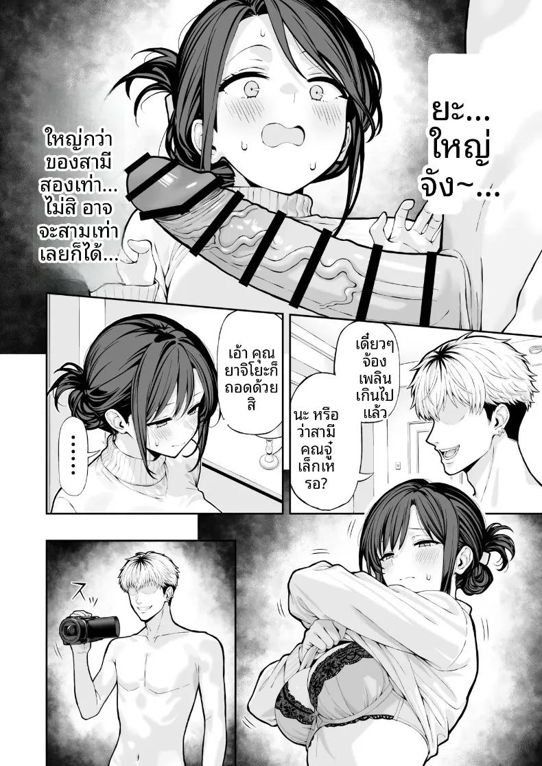 Doujin-Lc- อ่าน โดจิน มังฮวา เกาหลี ญี่ปุ่น จีน แปลไทย NTRสาวเเต่งงานเเล้ว ตอนที่ 1 2 3 4 5 6 7 8 9 10 11 12 13 14 ฟรี ไม่มีโฆษณา อ่าน โดจิน Manhwa เกาหลี ญี่ปุ่น จีน เรามีครบ คัดมาให้เน้นๆ โดจิน 18+ รับประกันความฟินโดย  Doujin Lc