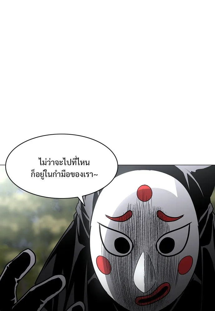 JAKDU ตอนที่ 52 รูปที่ 85