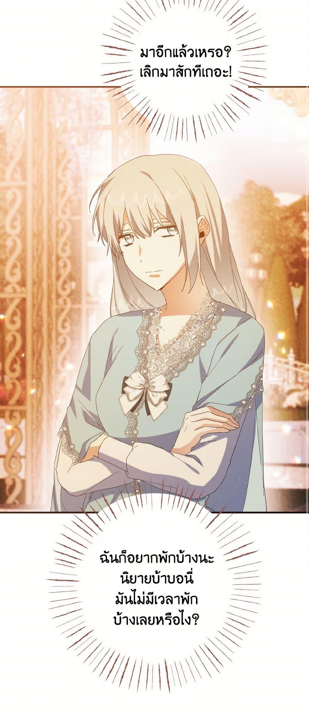 Manga-lc-com อ่านมังงะ อ่านการ์ตูน ออนไลน์ ฟรี I Tamed the Duke ตอนที่ 1 2 3 4 5 6 7 8 9 10 11 12 13 14 ฟรี ไม่มีโฆษณา Manga-lc - อ่าน มังงะ อ่าน การ์ตูน ออนไลน์ อ่านมังงะ ฟรี