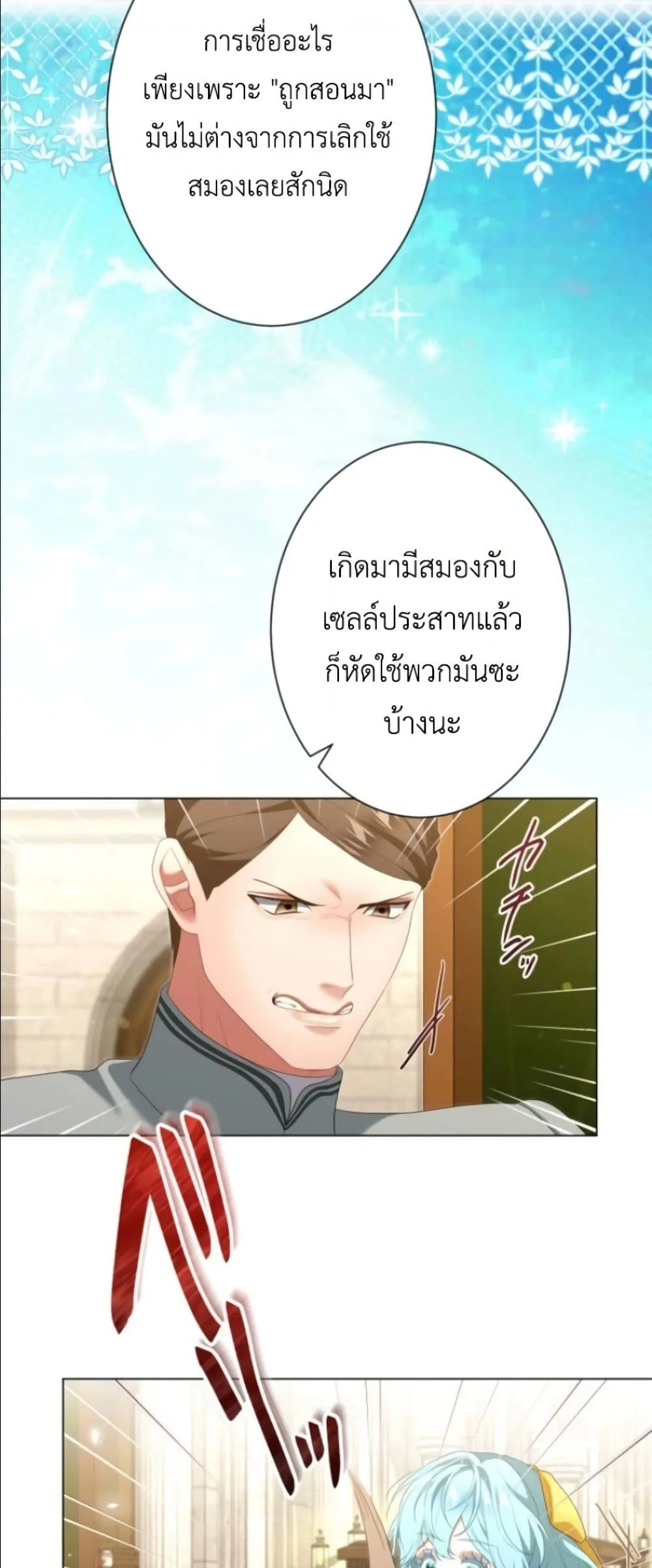 Manga-lc-com อ่านมังงะ อ่านการ์ตูน ออนไลน์ ฟรี Behold The Perfect Villainess ตอนที่ 1 2 3 4 5 6 7 8 9 10 11 12 13 14 ฟรี ไม่มีโฆษณา Manga-lc - อ่าน มังงะ อ่าน การ์ตูน ออนไลน์ อ่านมังงะ ฟรี