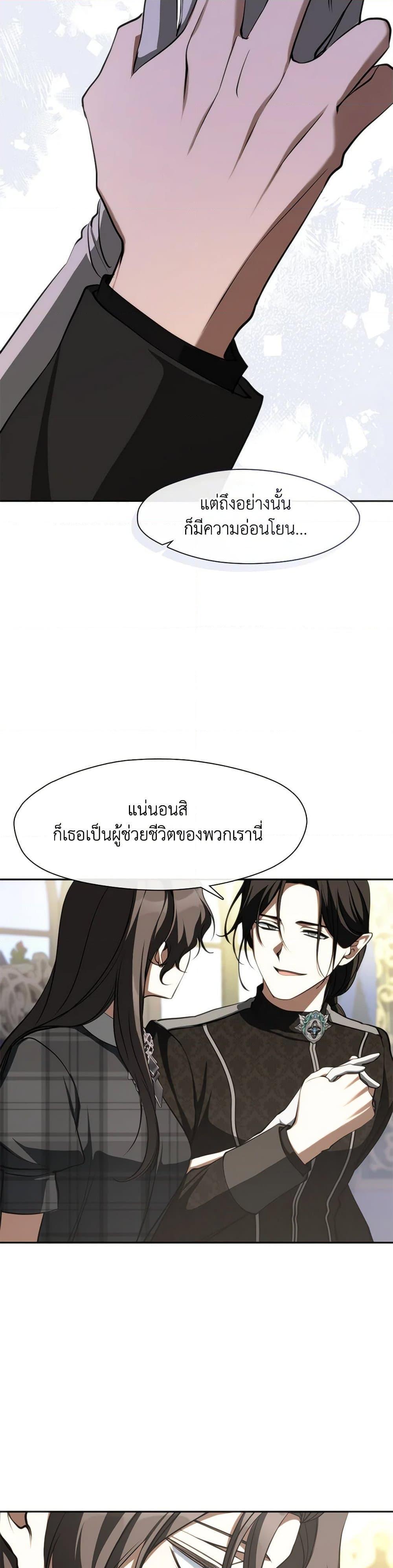 Manga-lc-com อ่านมังงะ อ่านการ์ตูน ออนไลน์ ฟรี I Failed To Throw The Villain Away ตอนที่ 1 2 3 4 5 6 7 8 9 10 11 12 13 14 ฟรี ไม่มีโฆษณา Manga-lc - อ่าน มังงะ อ่าน การ์ตูน ออนไลน์ อ่านมังงะ ฟรี