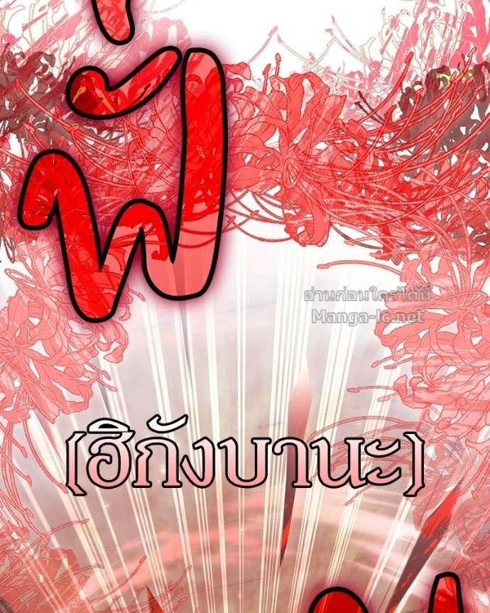 Doujin-Lc- อ่าน โดจิน มังฮวา เกาหลี ญี่ปุ่น จีน แปลไทย ฮีลเลอร์กำมะลอ ตอนที่ 1 2 3 4 5 6 7 8 9 10 11 12 13 14 ฟรี ไม่มีโฆษณา อ่าน โดจิน Manhwa เกาหลี ญี่ปุ่น จีน เรามีครบ คัดมาให้เน้นๆ โดจิน 18+ รับประกันความฟินโดย Doujin Lc