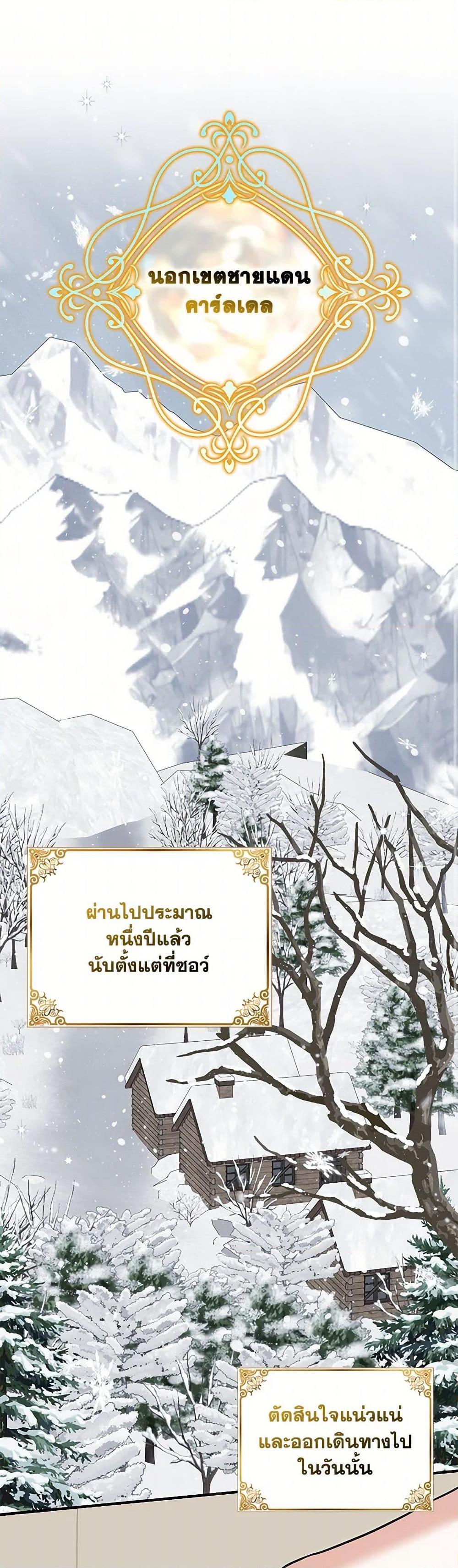 Manga-lc-com อ่านมังงะ อ่านการ์ตูน ออนไลน์ ฟรี My Dark Fiancé Is Interfering With My Flowery Path ตอนที่ 1 2 3 4 5 6 7 8 9 10 11 12 13 14 ฟรี ไม่มีโฆษณา Manga-lc - อ่าน มังงะ อ่าน การ์ตูน ออนไลน์ อ่านมังงะ ฟรี
