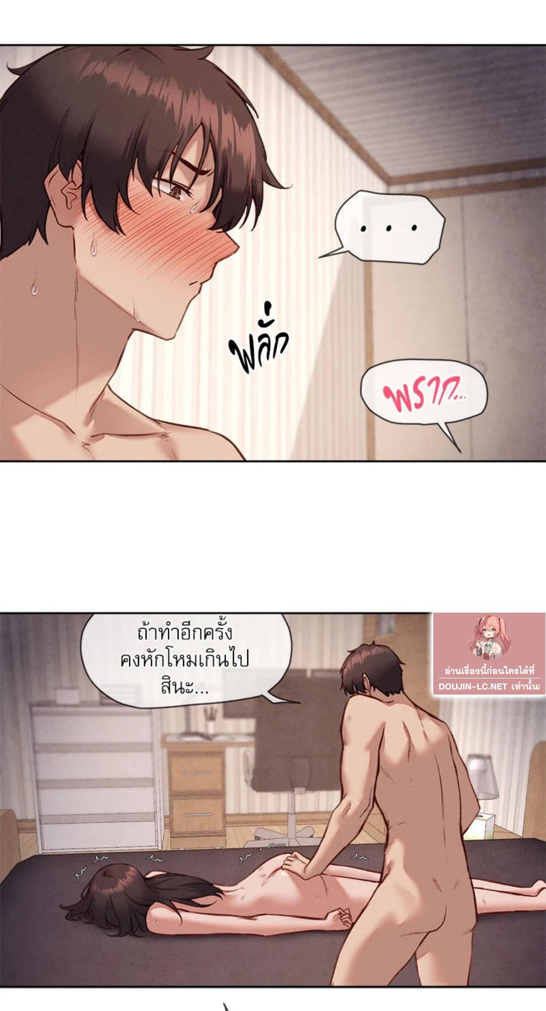 Doujin-Lc- อ่าน โดจิน มังฮวา เกาหลี ญี่ปุ่น จีน แปลไทย Gacha Girl Next Door ตอนที่ 1 2 3 4 5 6 7 8 9 10 11 12 13 14 ฟรี ไม่มีโฆษณา อ่าน โดจิน Manhwa เกาหลี ญี่ปุ่น จีน เรามีครบ คัดมาให้เน้นๆ โดจิน 18+ รับประกันความฟินโดย  Doujin Lc
