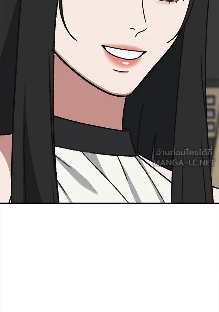 ช่วยเปลี่ยนฉันที ตอนที่ 309. ซีซัน 3 ฮยอนยอจู 4 รูปที่ 21