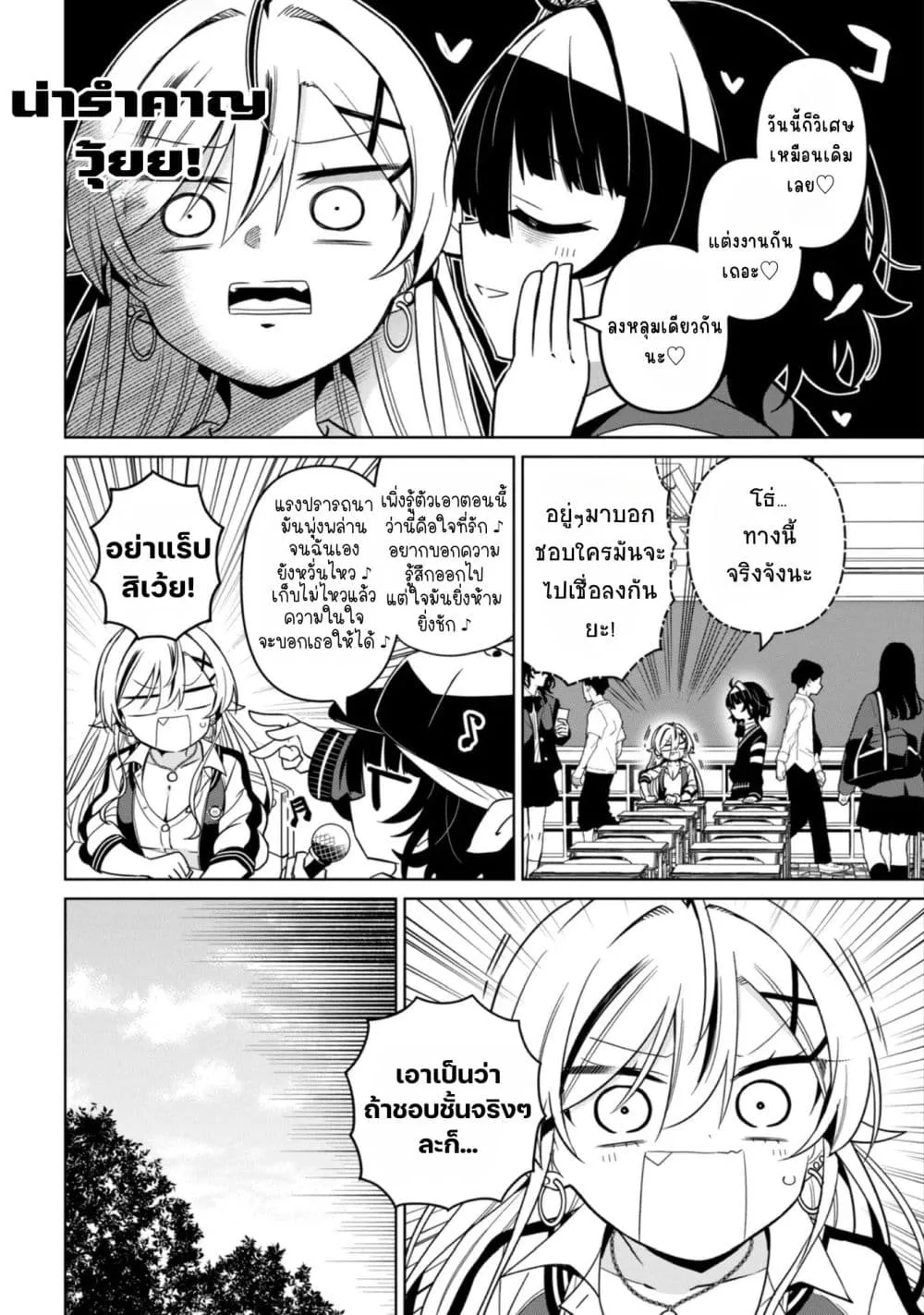 Manga-lc-com อ่านมังงะ อ่านการ์ตูน ออนไลน์ ฟรี Ijimete Ijirarete ตอนที่ 1 2 3 4 5 6 7 8 9 10 11 12 13 14 ฟรี ไม่มีโฆษณา Manga-lc - อ่าน มังงะ อ่าน การ์ตูน ออนไลน์ อ่านมังงะ ฟรี