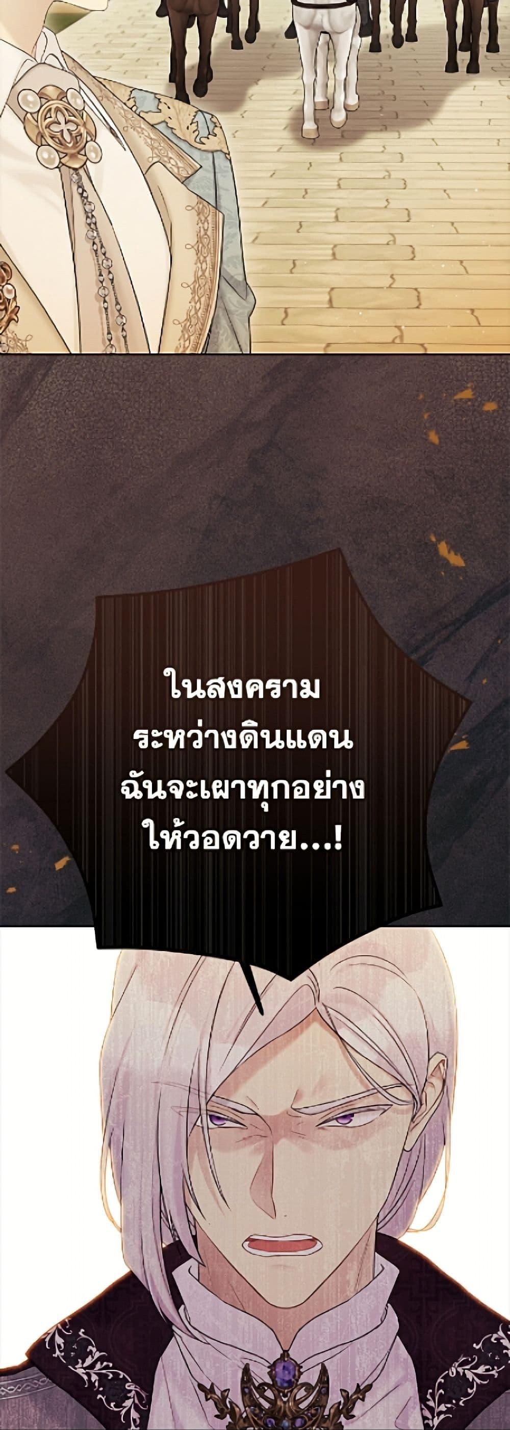 Manga-lc-com อ่านมังงะ อ่านการ์ตูน ออนไลน์ ฟรี The Viridescent Crown ตอนที่ 1 2 3 4 5 6 7 8 9 10 11 12 13 14 ฟรี ไม่มีโฆษณา Manga-lc - อ่าน มังงะ อ่าน การ์ตูน ออนไลน์ อ่านมังงะ ฟรี