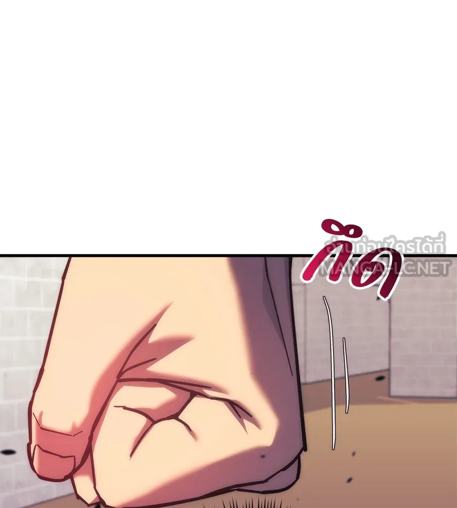 สัปดาห์นี้งดอัปตอนใหม่ ตอนที่ 101 รูปที่ 6