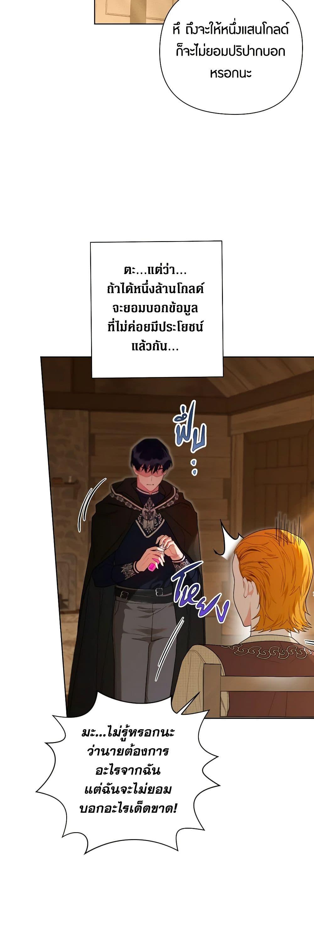 Manga-lc-com อ่านมังงะ อ่านการ์ตูน ออนไลน์ ฟรี The Archvillain’s Daughter-in-Law ตอนที่ 1 2 3 4 5 6 7 8 9 10 11 12 13 14 ฟรี ไม่มีโฆษณา Manga-lc - อ่าน มังงะ อ่าน การ์ตูน ออนไลน์ อ่านมังงะ ฟรี