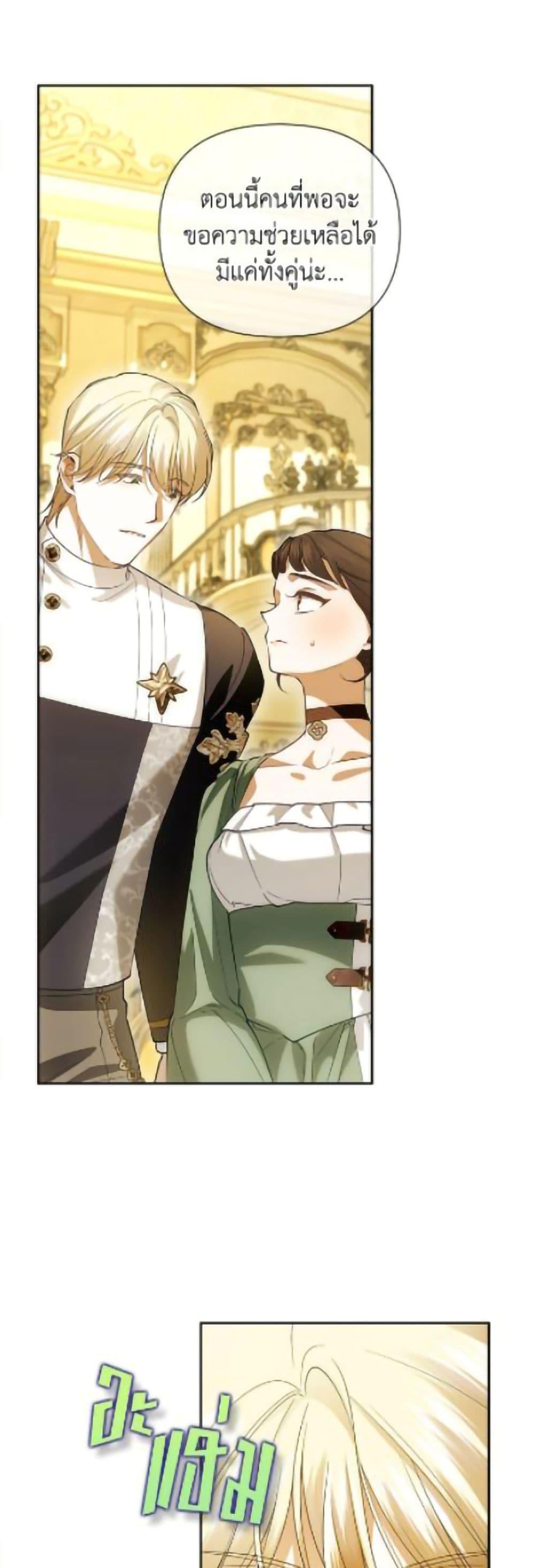 Manga-lc-com อ่านมังงะ อ่านการ์ตูน ออนไลน์ ฟรี How to Hide the Emperor’s Child ตอนที่ 1 2 3 4 5 6 7 8 9 10 11 12 13 14 ฟรี ไม่มีโฆษณา Manga-lc - อ่าน มังงะ อ่าน การ์ตูน ออนไลน์ อ่านมังงะ ฟรี