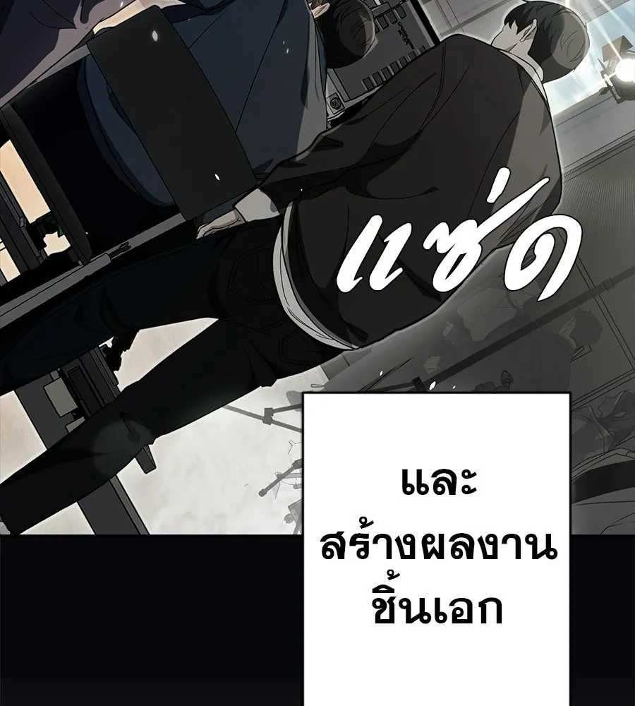 คอลเซ็นเตอร์เปลี่ยนชีวิต ตอนที่ 77 ตอนใหม่ รูปที่ 44