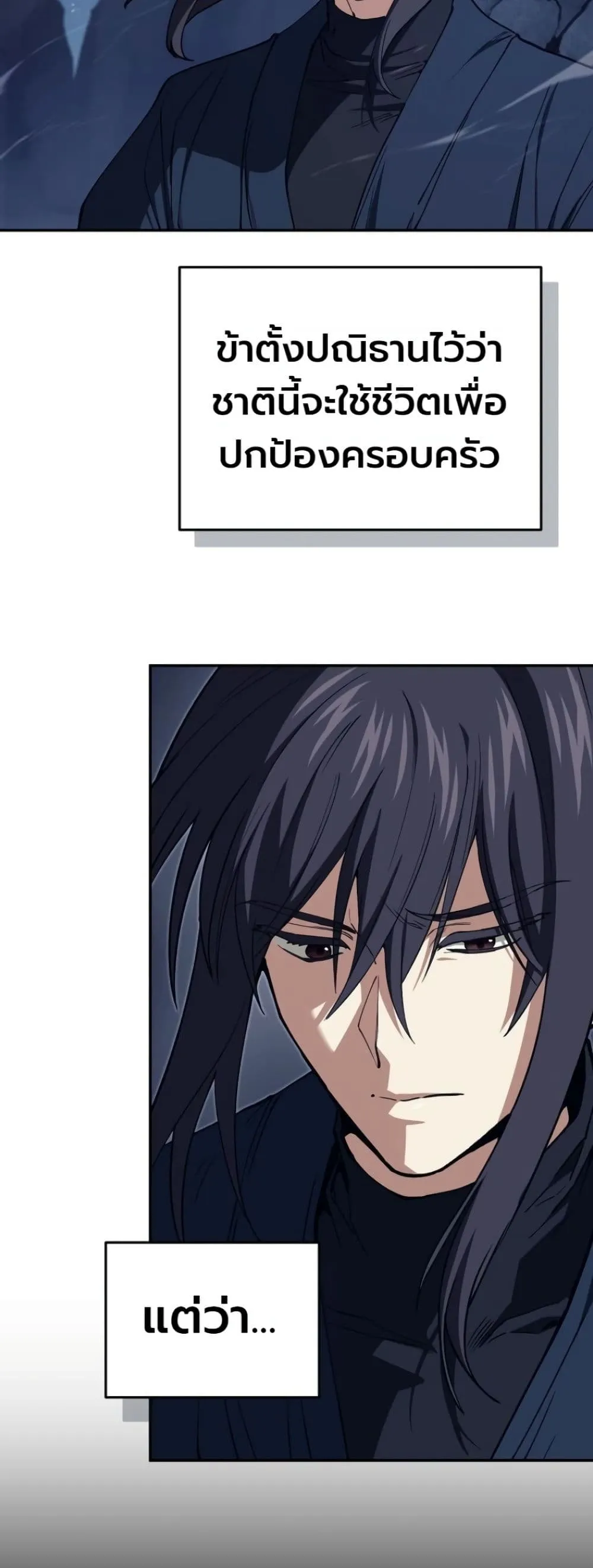 Manga-lc-com อ่านมังงะ อ่านการ์ตูน ออนไลน์ ฟรี My Father Is the Number One Under Heaven ตอนที่ 1 2 3 4 5 6 7 8 9 10 11 12 13 14 ฟรี ไม่มีโฆษณา Manga-lc - อ่าน มังงะ อ่าน การ์ตูน ออนไลน์ อ่านมังงะ ฟรี
