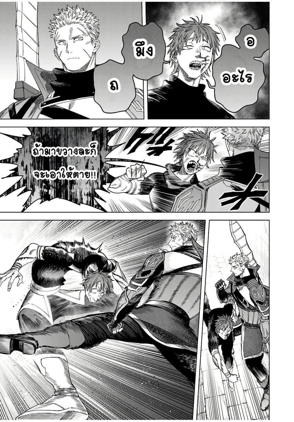 Manga-lc-com อ่านมังงะ อ่านการ์ตูน ออนไลน์ ฟรี Majo to Youhei ตอนที่ 1 2 3 4 5 6 7 8 9 10 11 12 13 14 ฟรี ไม่มีโฆษณา Manga-lc - อ่าน มังงะ อ่าน การ์ตูน ออนไลน์ อ่านมังงะ ฟรี