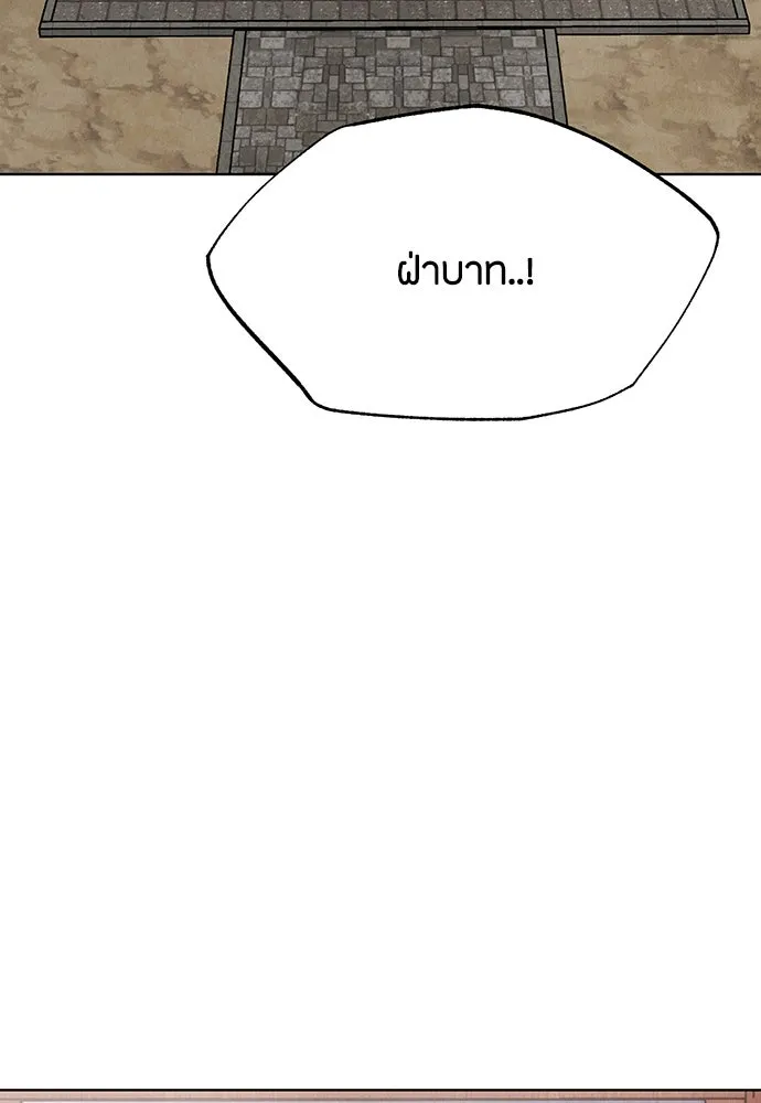 ความลับของสาวร่างทรง ตอนที่ 18 รูปที่ 10