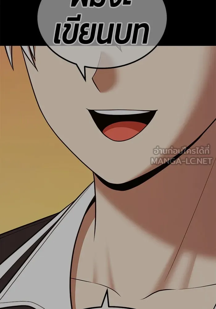 +99 ท่อนไม้พร้อมบวก ตอนที่ 13 ผู้เล่นปนเปื้อน vs พีซ (2) รูปที่ 405