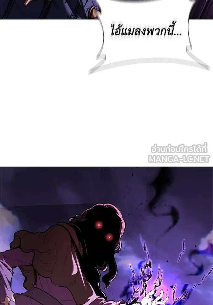 เกิดใหม่ในร่างดยุก ตอนที่ 125 รูปที่ 119