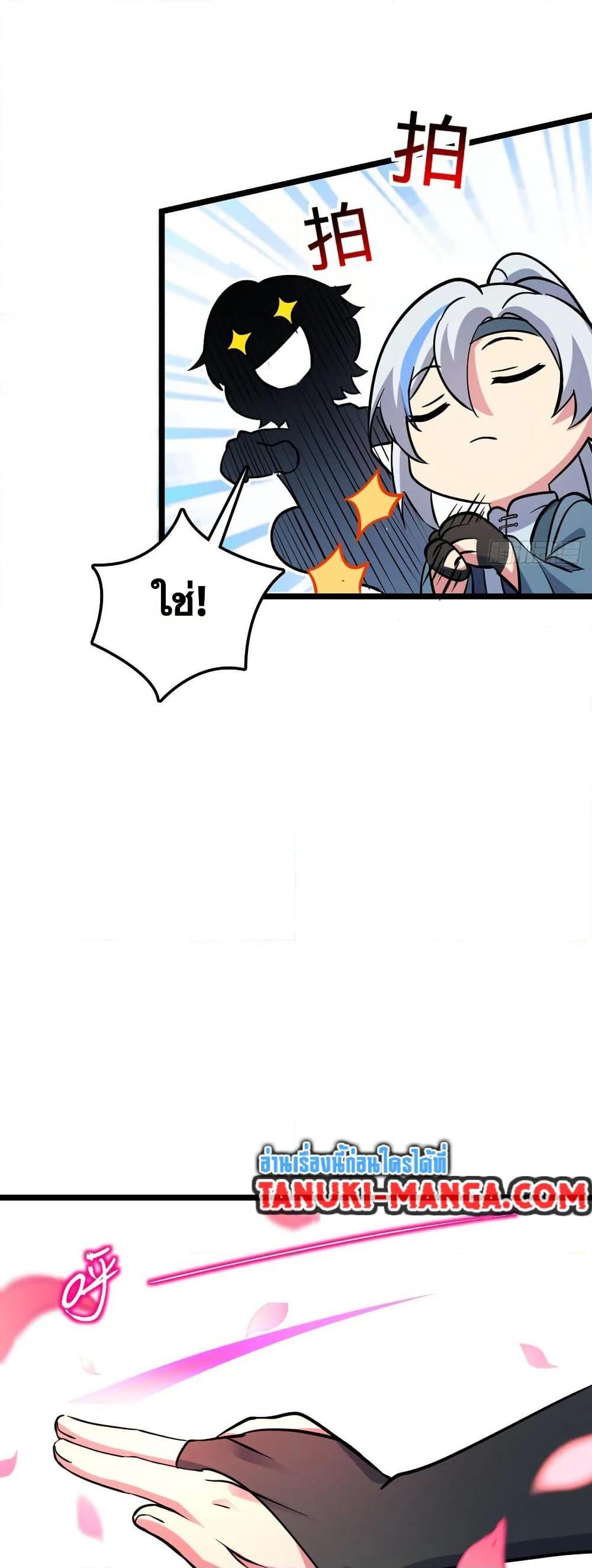 Manga-lc-com อ่านมังงะ อ่านการ์ตูน ออนไลน์ ฟรี My Master Only Breaks Through Every Time the Limit Is Reached ตอนที่ 1 2 3 4 5 6 7 8 9 10 11 12 13 14 ฟรี ไม่มีโฆษณา Manga-lc - อ่าน มังงะ อ่าน การ์ตูน ออนไลน์ อ่านมังงะ ฟรี