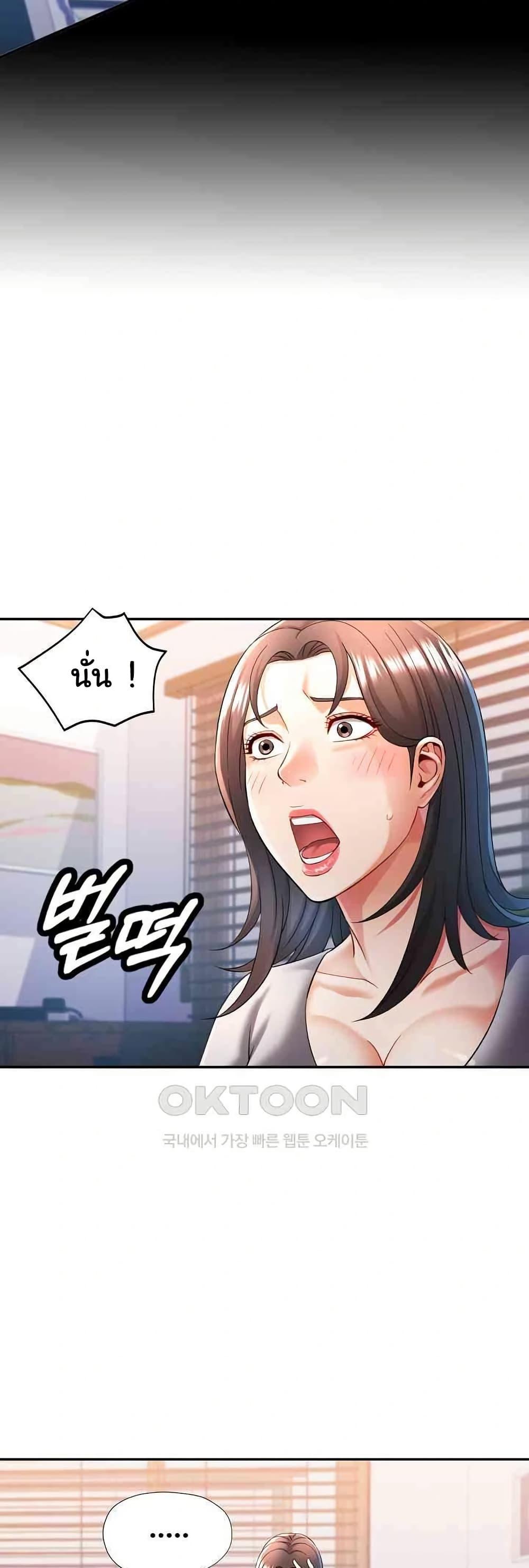 Doujin-Lc- อ่าน โดจิน มังฮวา เกาหลี ญี่ปุ่น จีน แปลไทย In Her Place ตอนที่ 1 2 3 4 5 6 7 8 9 10 11 12 13 14 ฟรี ไม่มีโฆษณา อ่าน โดจิน Manhwa เกาหลี ญี่ปุ่น จีน เรามีครบ คัดมาให้เน้นๆ โดจิน 18+ รับประกันความฟินโดย  Doujin Lc