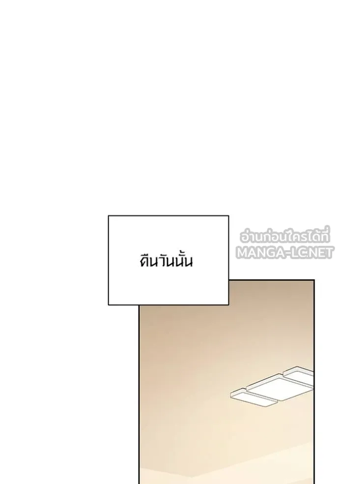 ออร่าดาราอัจฉริยะ ตอนที่ 42 รูปที่ 47