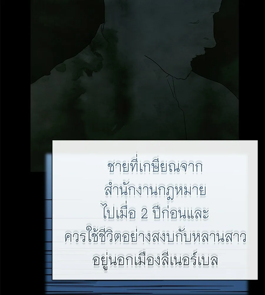สัญญารักฉบับสุดท้าย ตอนที่ 38 รูปที่ 115