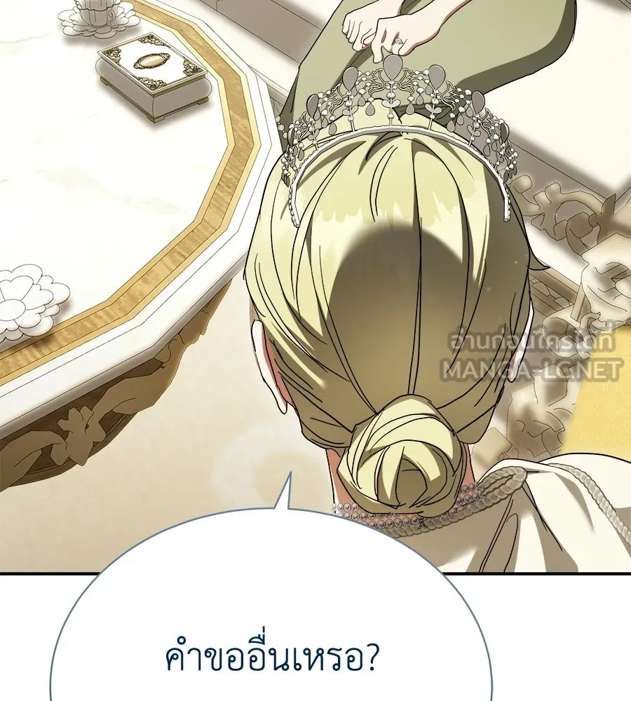 สัญญารักฉบับสุดท้าย ตอนที่ 42 รูปที่ 72