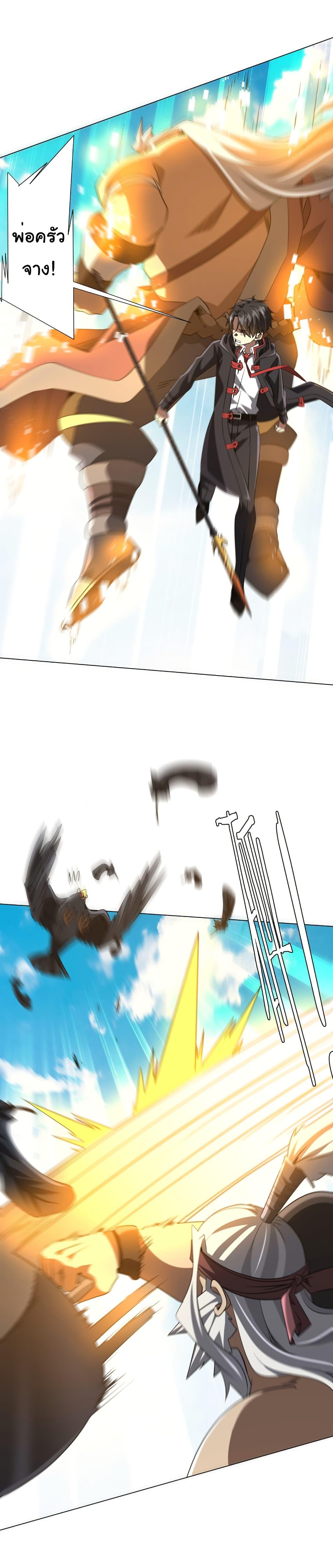 Manga-lc-com อ่านมังงะ อ่านการ์ตูน ออนไลน์ ฟรี Start with Trillions of Coins ตอนที่ 1 2 3 4 5 6 7 8 9 10 11 12 13 14 ฟรี ไม่มีโฆษณา Manga-lc - อ่าน มังงะ อ่าน การ์ตูน ออนไลน์ อ่านมังงะ ฟรี