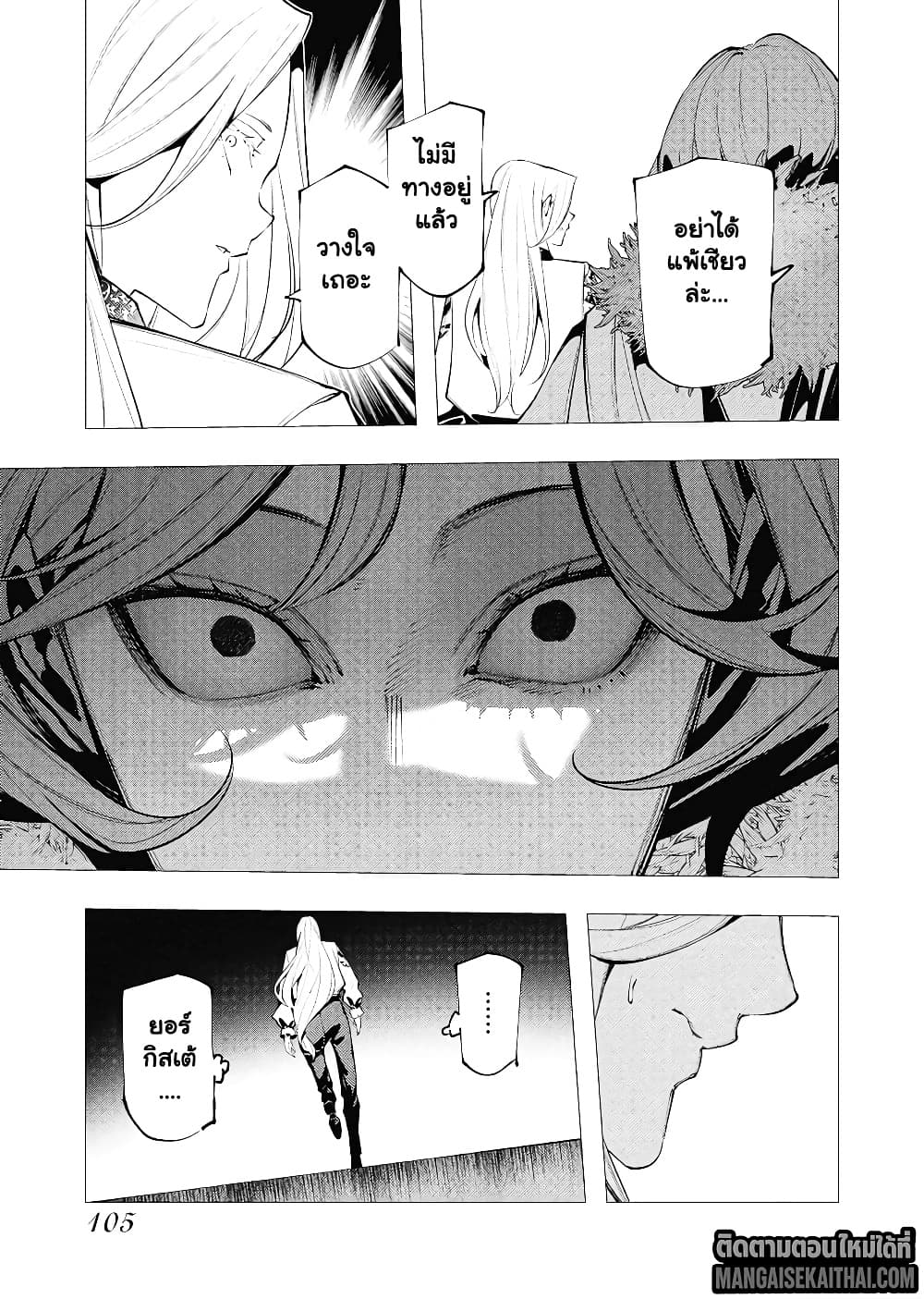 Manga-lc-com อ่านมังงะ อ่านการ์ตูน ออนไลน์ ฟรี The Serial Killer Is Reincarnated Into the Another World. ตอนที่ 1 2 3 4 5 6 7 8 9 10 11 12 13 14 ฟรี ไม่มีโฆษณา Manga-lc - อ่าน มังงะ อ่าน การ์ตูน ออนไลน์ อ่านมังงะ ฟรี