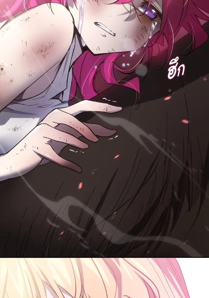 ฟิลเลียโรเซ่กับคำทำนายแห่งมงกุฎหนาม ตอนที่ 116 รูปที่ 76