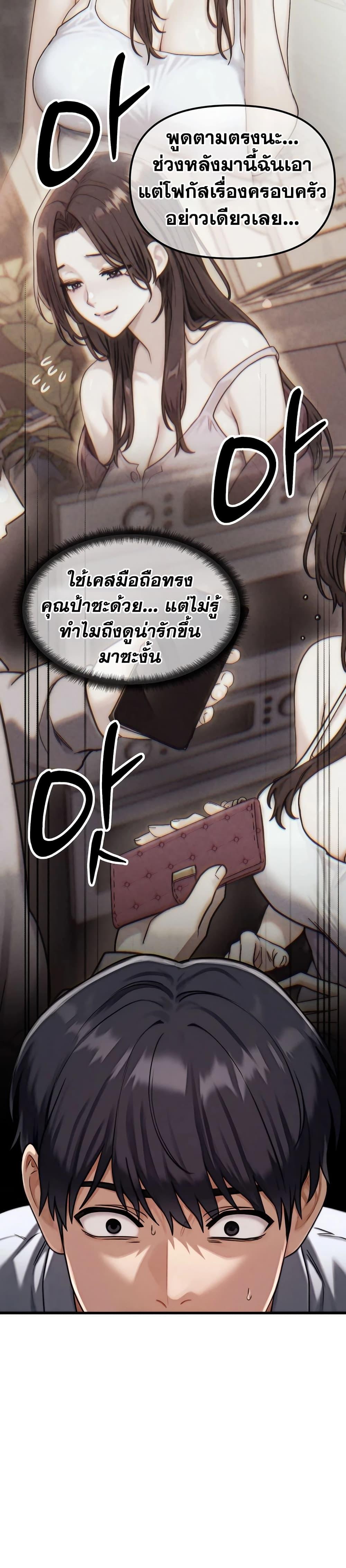 Doujin-Lc- อ่าน โดจิน มังฮวา เกาหลี ญี่ปุ่น จีน แปลไทย My Ideal Type is My Friend’s Mom ตอนที่ 1 2 3 4 5 6 7 8 9 10 11 12 13 14 ฟรี ไม่มีโฆษณา อ่าน โดจิน Manhwa เกาหลี ญี่ปุ่น จีน เรามีครบ คัดมาให้เน้นๆ โดจิน 18+ รับประกันความฟินโดย  Doujin Lc