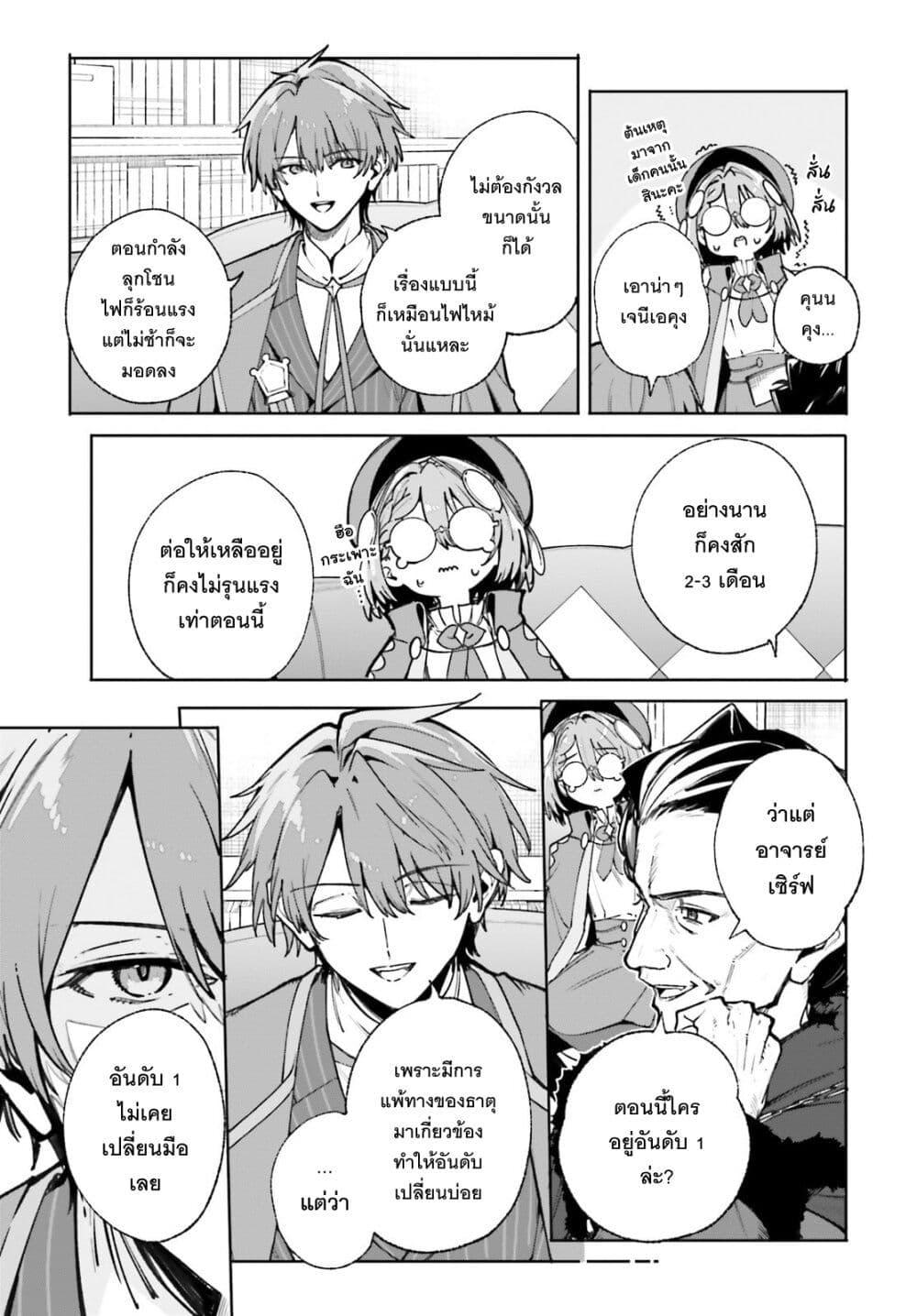 Manga-lc-com อ่านมังงะ อ่านการ์ตูน ออนไลน์ ฟรี Majutsushi Kunon wa Miete Iru ตอนที่ 1 2 3 4 5 6 7 8 9 10 11 12 13 14 ฟรี ไม่มีโฆษณา Manga-lc - อ่าน มังงะ อ่าน การ์ตูน ออนไลน์ อ่านมังงะ ฟรี