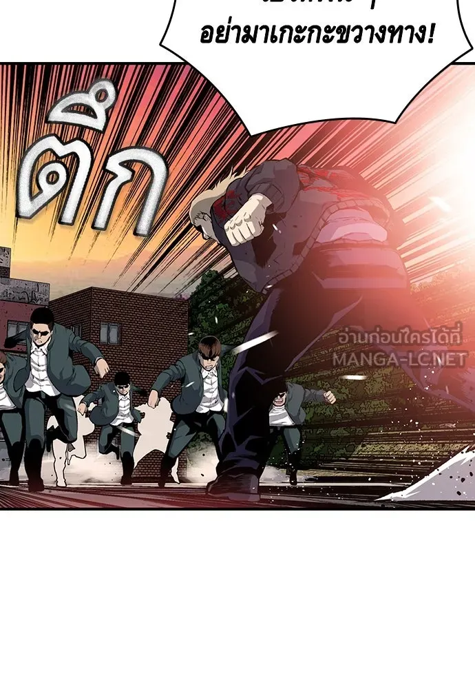 King Game ตอนที่ 18 โน้มน้าวมันอิท่าไหนฟะ รูปที่ 54