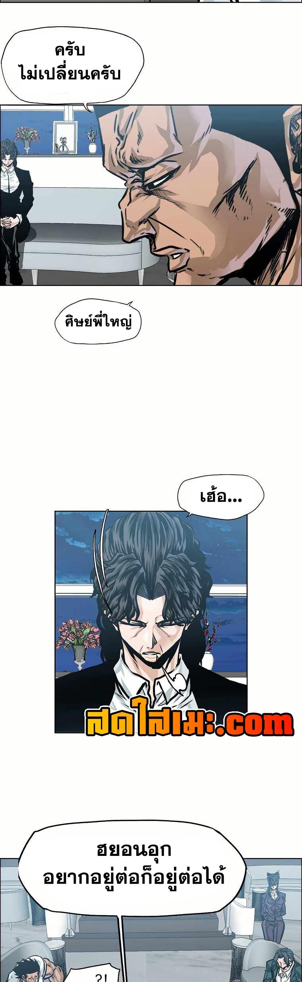 Manga-lc-com อ่านมังงะ อ่านการ์ตูน ออนไลน์ ฟรี Boss in School ตอนที่ 1 2 3 4 5 6 7 8 9 10 11 12 13 14 ฟรี ไม่มีโฆษณา Manga-lc - อ่าน มังงะ อ่าน การ์ตูน ออนไลน์ อ่านมังงะ ฟรี