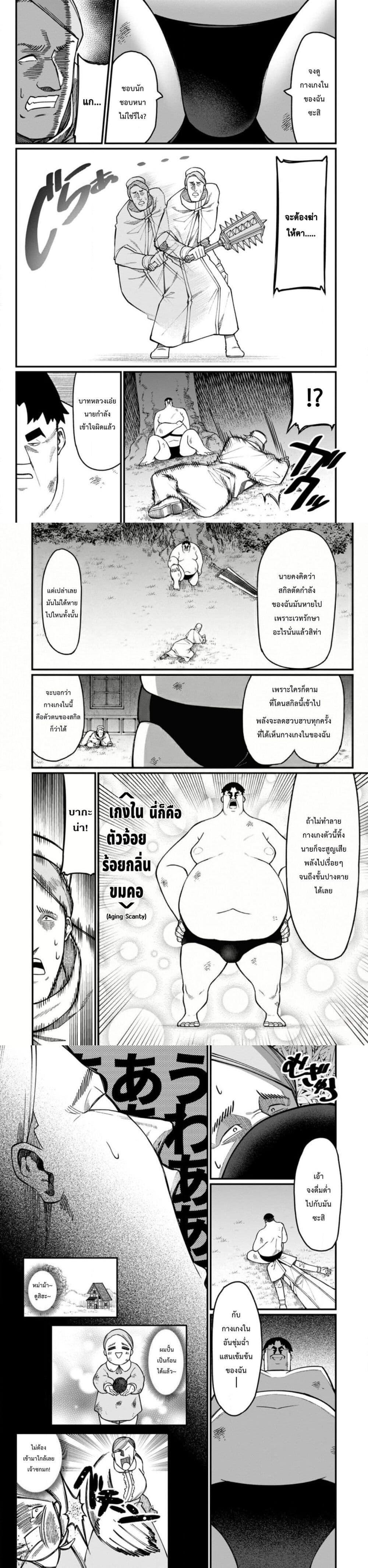 Manga-lc-com อ่านมังงะ อ่านการ์ตูน ออนไลน์ ฟรี Harem Ou no isekai Press Manyuuki ~Saikyou Musou no Ojisan wa Arayuru Shuzoku wo Yome ni Suru~ ตอนที่ 1 2 3 4 5 6 7 8 9 10 11 12 13 14 ฟรี ไม่มีโฆษณา Manga-lc - อ่าน มังงะ อ่าน การ์ตูน ออนไลน์ อ่านมังงะ ฟรี