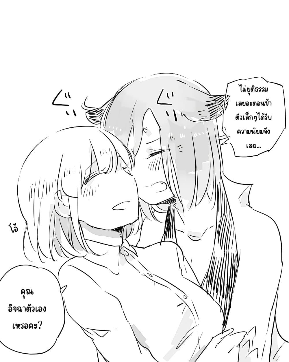 Manga-lc-com อ่านมังงะ อ่านการ์ตูน ออนไลน์ ฟรี Bocchi Kaibutsu to Moumoku Shoujo ตอนที่ 1 2 3 4 5 6 7 8 9 10 11 12 13 14 ฟรี ไม่มีโฆษณา Manga-lc - อ่าน มังงะ อ่าน การ์ตูน ออนไลน์ อ่านมังงะ ฟรี