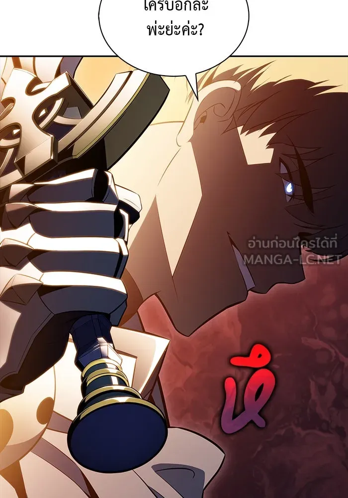 ลูกชายคนเล็กของดยุกคือมือสังหาร ตอนที่ 60 รูปที่ 48