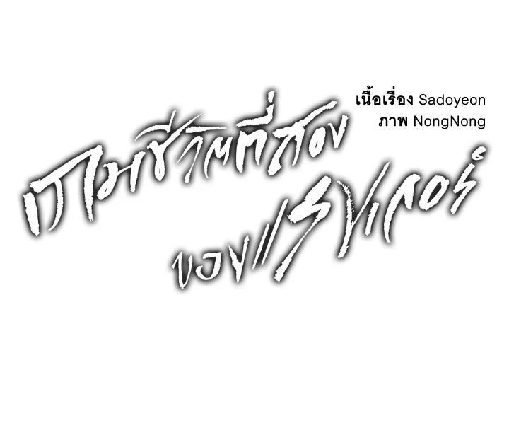 Manga-lc-com อ่านมังงะ อ่านการ์ตูน ออนไลน์ ฟรี Second Life Ranker ตอนที่ 1 2 3 4 5 6 7 8 9 10 11 12 13 14 ฟรี ไม่มีโฆษณา Manga-lc - อ่าน มังงะ อ่าน การ์ตูน ออนไลน์ อ่านมังงะ ฟรี