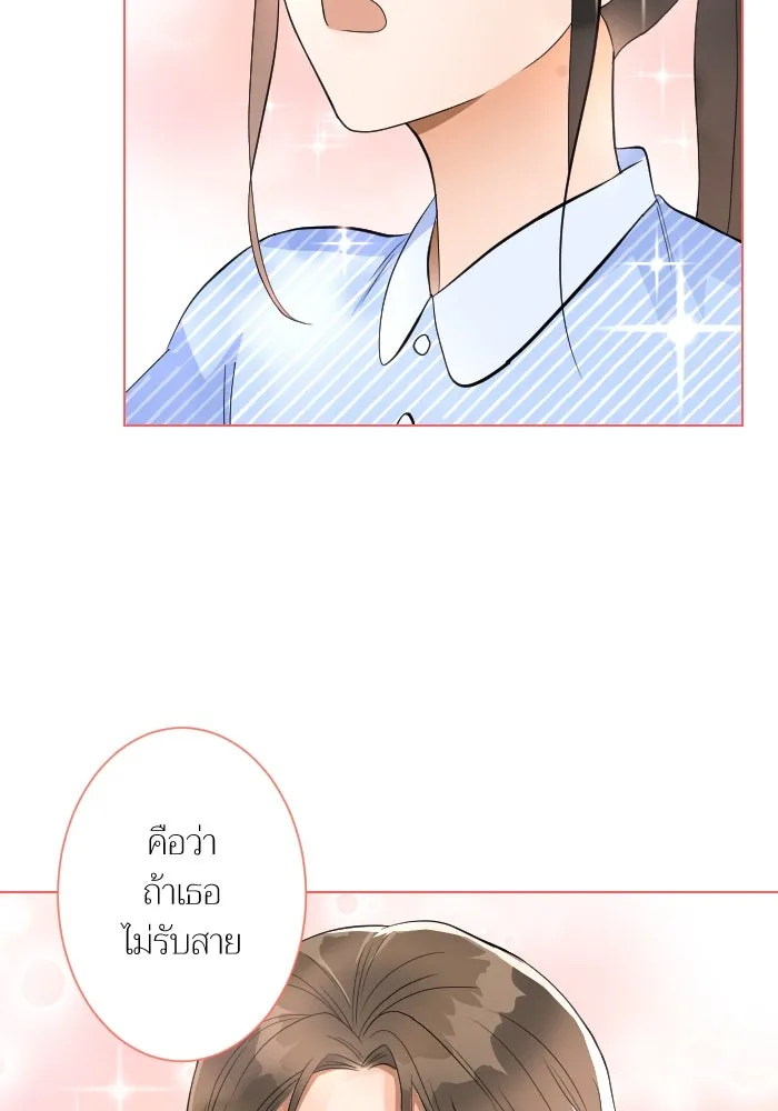 2nd Love หนุ่มเฮ้วสาวbrเปรี้ยวรักเดียวโด ตอนที่ 7 รูปที่ 55