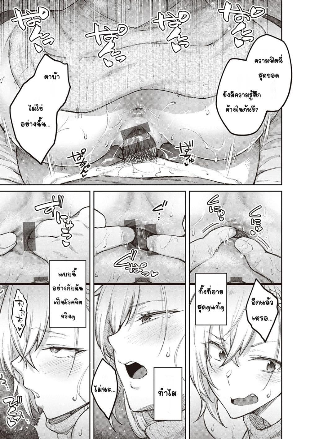 Doujin-Lc- อ่าน โดจิน มังฮวา เกาหลี ญี่ปุ่น จีน แปลไทย Honey Temptation ฮันนี่เทมเทชั่น ตอนที่ 1 2 3 4 5 6 7 8 9 10 11 12 13 14 ฟรี ไม่มีโฆษณา อ่าน โดจิน Manhwa เกาหลี ญี่ปุ่น จีน เรามีครบ คัดมาให้เน้นๆ โดจิน 18+ รับประกันความฟินโดย  Doujin Lc