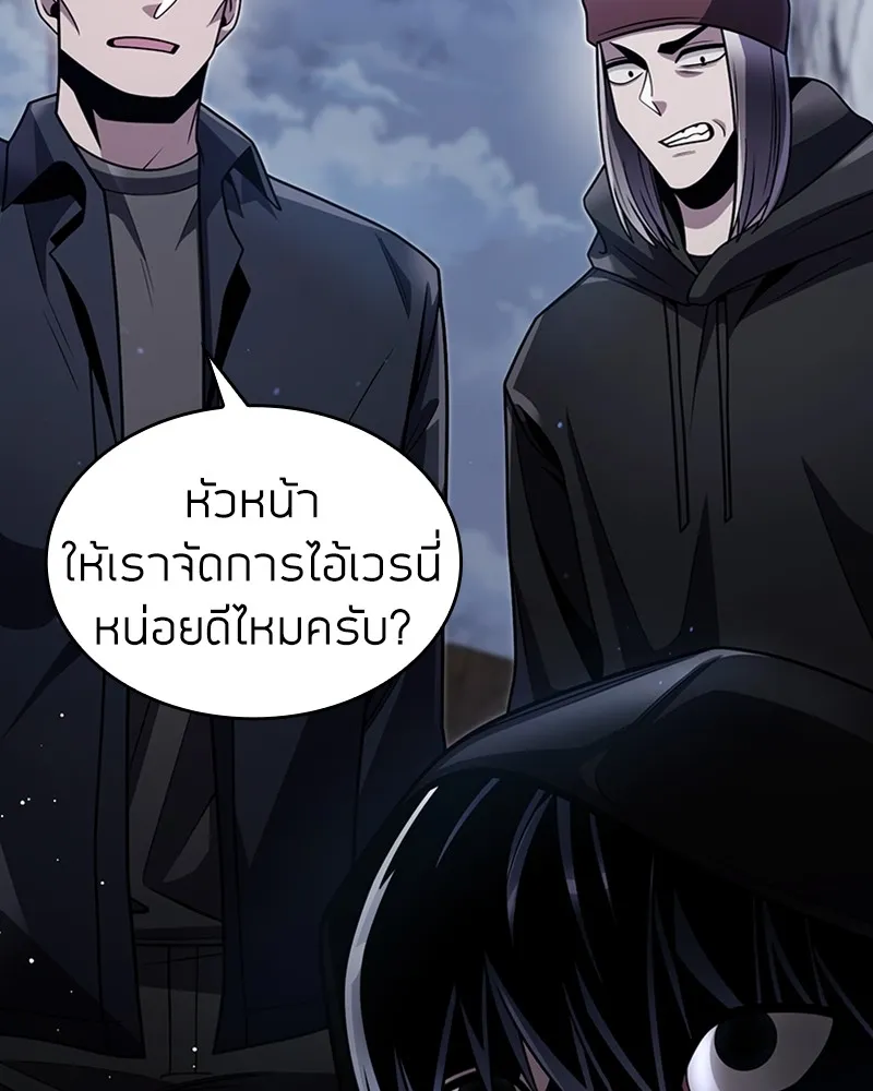 Clever Cleaning Life Of The Returned Genius Hunter ส_ดยอดฮ_นเตอร_สายคล_น ตอนที่ ตอนที่ 74 รูปที่ 11