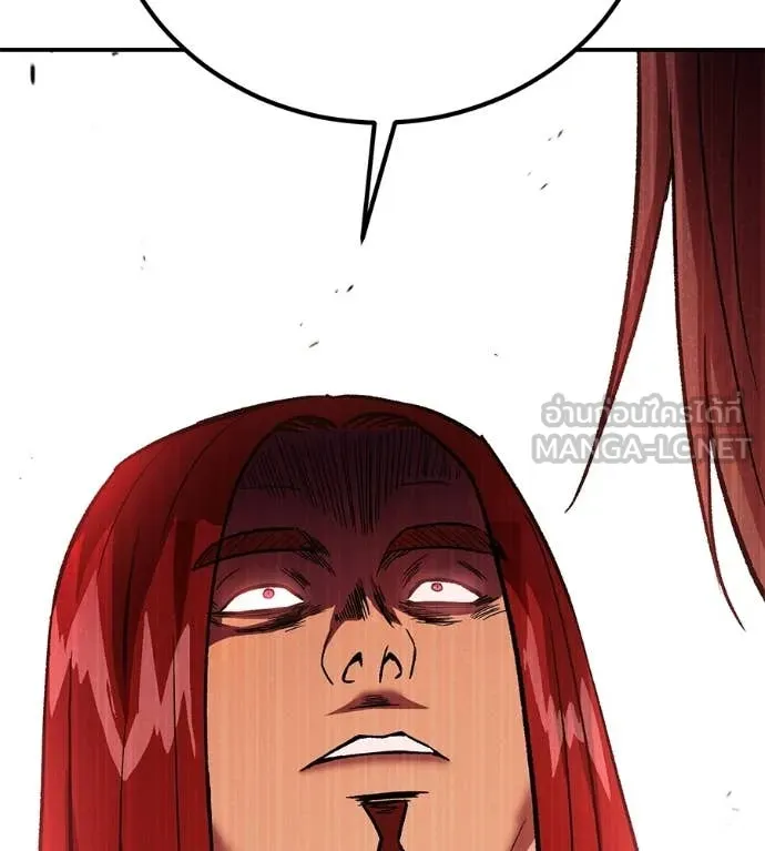 เรียกฉันว่าพระเจ้า ตอนที่ 76 รูปที่ 128