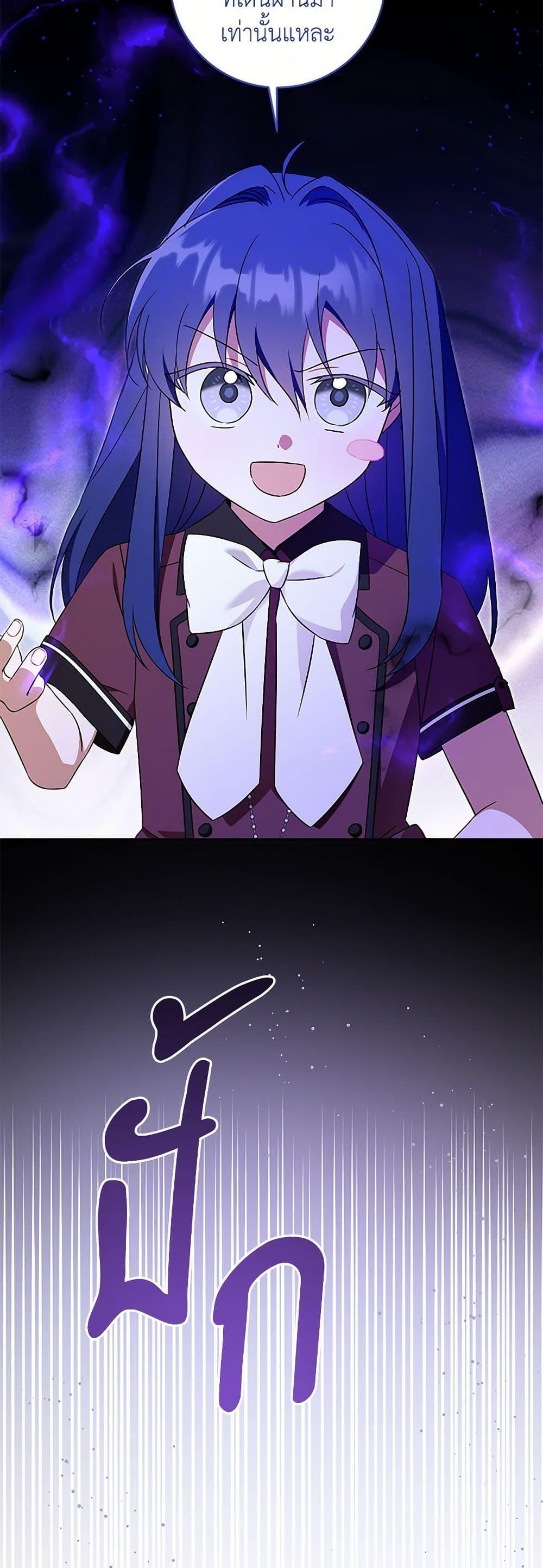 Manga-lc-com อ่านมังงะ อ่านการ์ตูน ออนไลน์ ฟรี Please Give Me the Pacifier ตอนที่ 1 2 3 4 5 6 7 8 9 10 11 12 13 14 ฟรี ไม่มีโฆษณา Manga-lc - อ่าน มังงะ อ่าน การ์ตูน ออนไลน์ อ่านมังงะ ฟรี