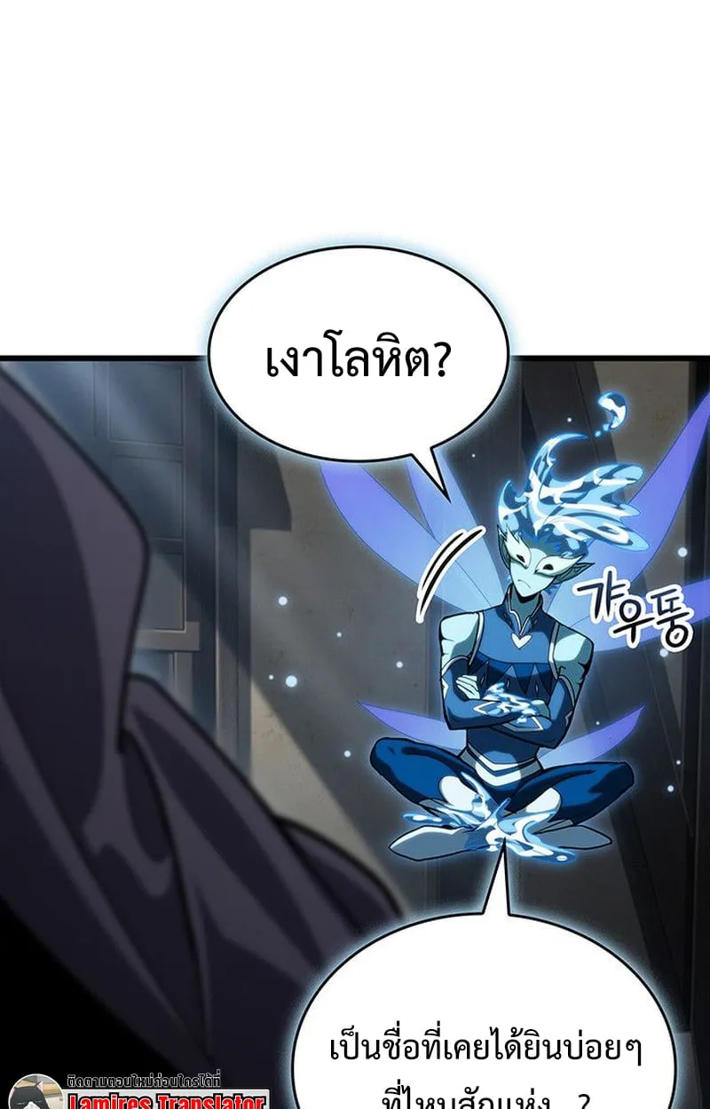 Crimson Reset ช_ว_ตคร_งท_สองของราช_นร_ตต_กาล หล_งจากหลบหน_มาคร_งป_ แวมไพร_ย_จ_นก_ถ_กส_งหารในท_ส_ด ตอนที่ ตอนที่ 18 รูปที่ 106