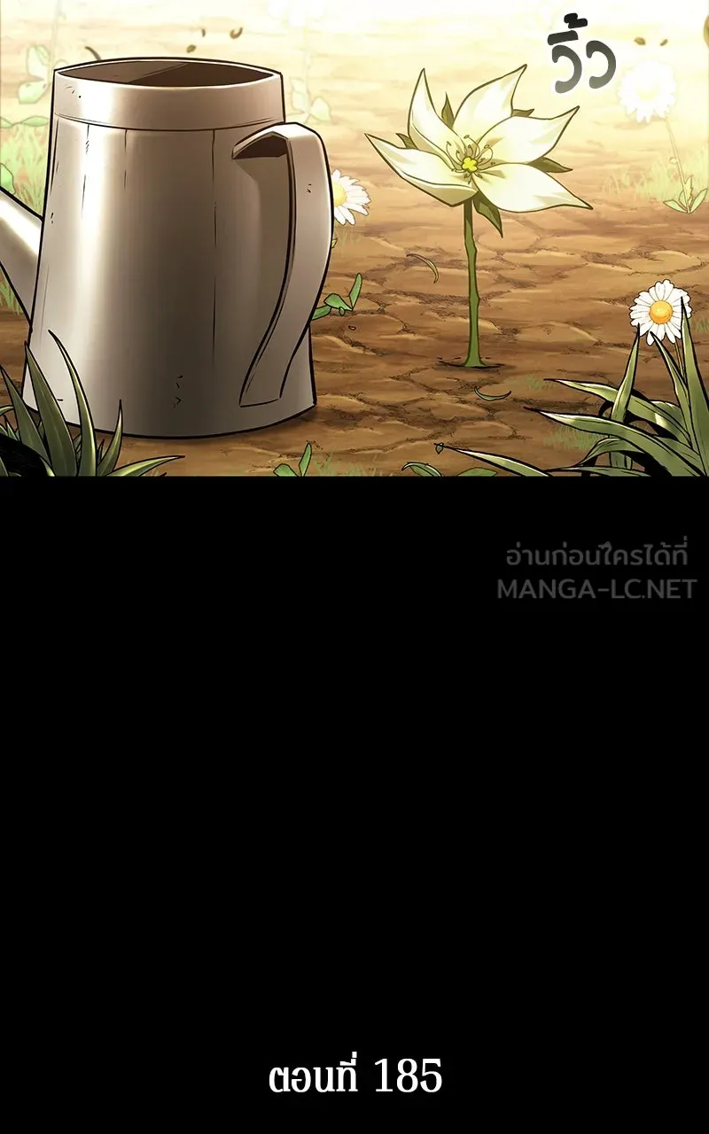 Omniscient Reader อ่านชะตาวันสิ้นโลก ตอนที่ 32 ความรักของคิมดกจา (3) รูปที่ 27