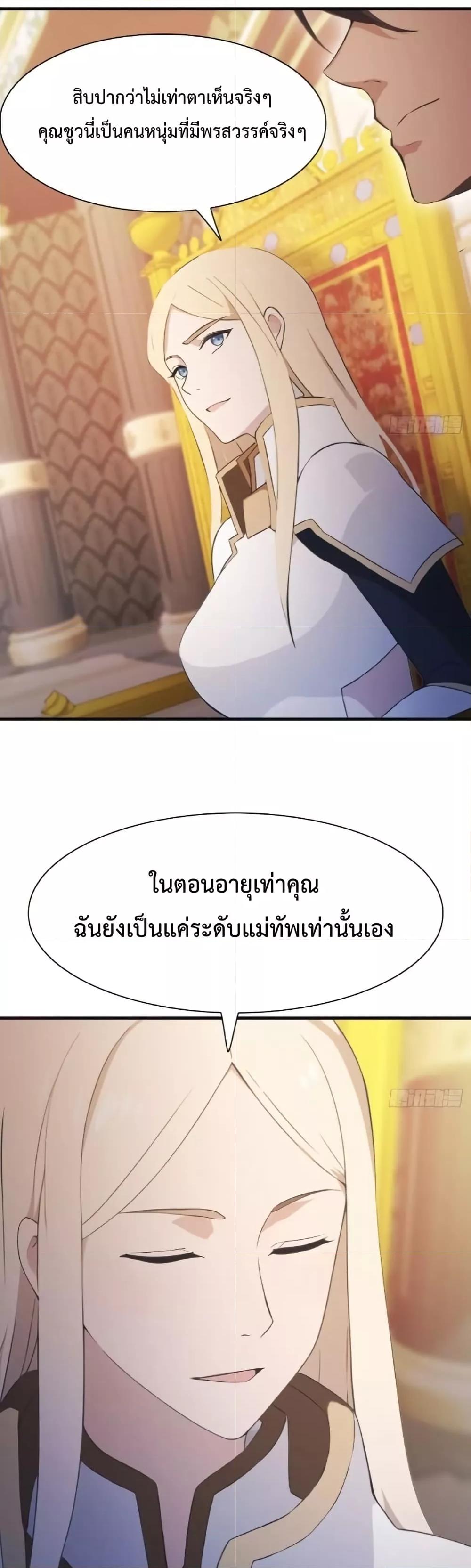 Manga-lc-com อ่านมังงะ อ่านการ์ตูน ออนไลน์ ฟรี MasterCultivat ตอนที่ 1 2 3 4 5 6 7 8 9 10 11 12 13 14 ฟรี ไม่มีโฆษณา Manga-lc - อ่าน มังงะ อ่าน การ์ตูน ออนไลน์ อ่านมังงะ ฟรี